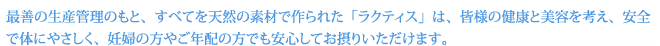 őP̐YǗ̂ƁAׂĂVRfނōꂽuNeBXv́AFľNƔelASő̂ɂ₳ADw₲Nz̕łSĂۂ肢܂B