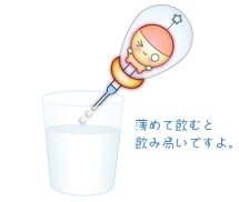 ���ɔ��߂Ĉ��ނƈ��݈Ղ��ł���B