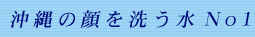 ����̊��􂤐�NO1